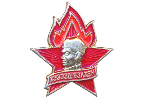 Пионерский значок пионерии это что