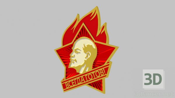 Пионерский значок фон