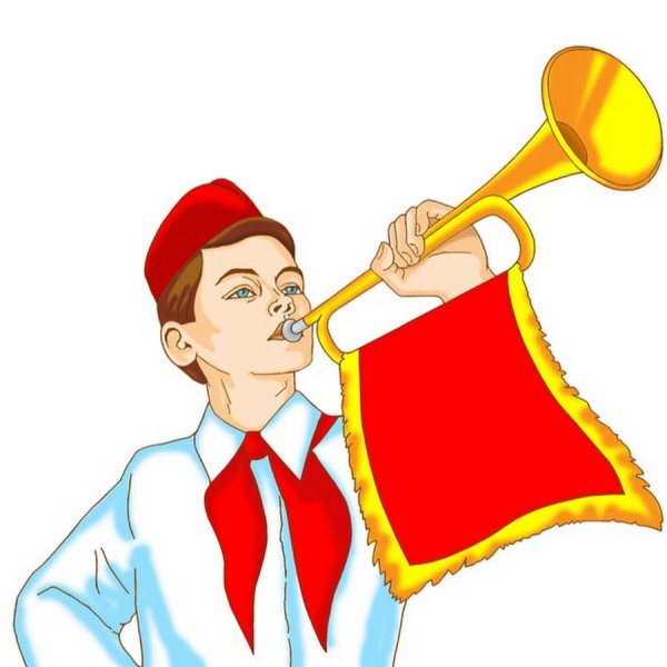 Пионер с Горном