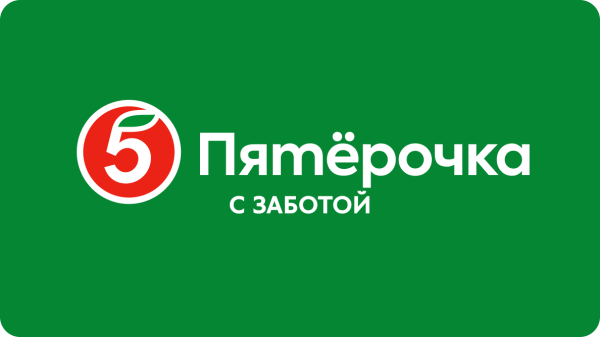 Логотип Пятерочка на белом фоне