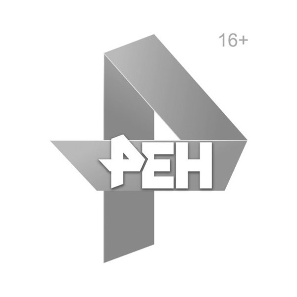 РЕН логотип