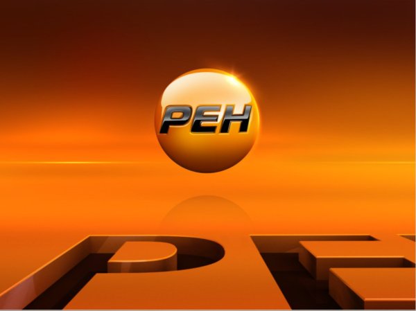 РЕН ТВ