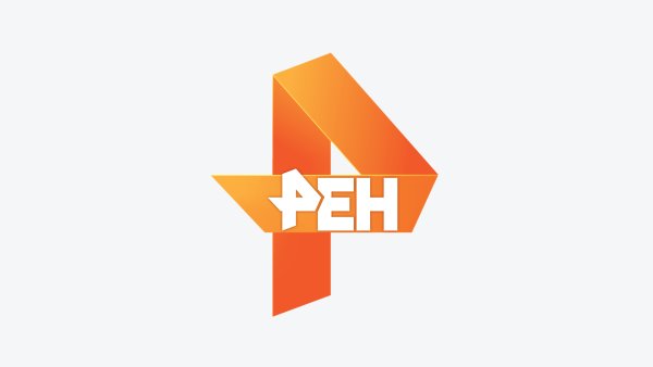 РЕН ТВ