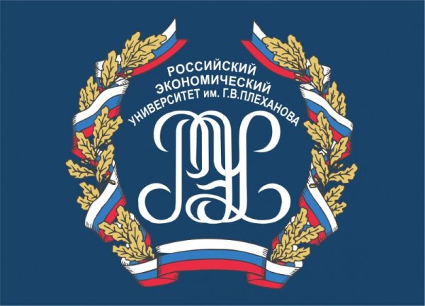 РЭУ имени г.в Плеханова логотип