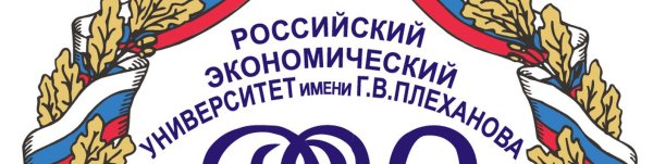 РЭУ логотип