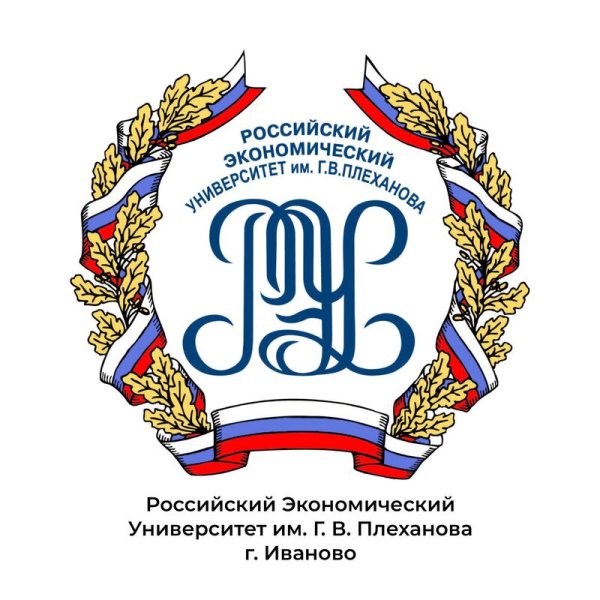 ФГБОУ РЭУ им Плеханова
