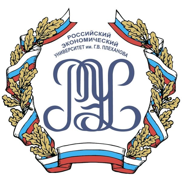 Plekhanov Russian University of Economics