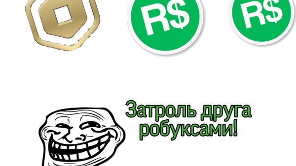 Старый значок робукса