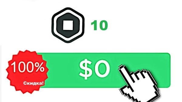 ROBUX новый значок