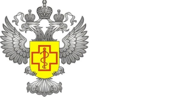 Логотип Роспотребнадзора РФ