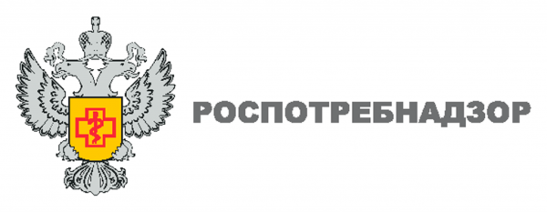 Роспотребнадзор на прозрачном фоне