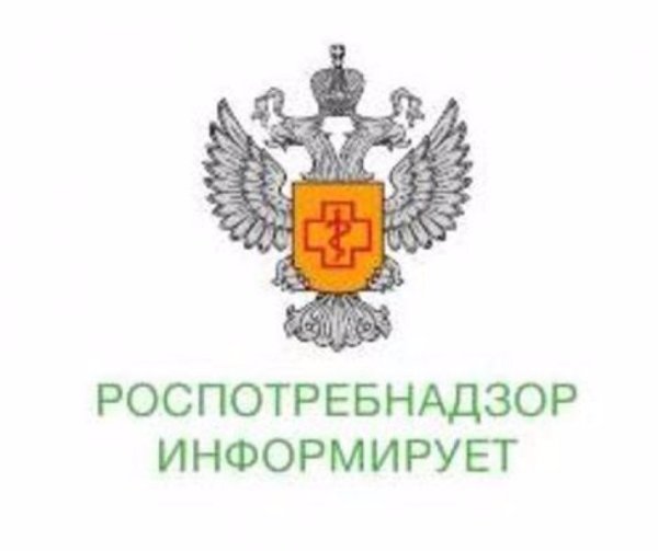 Роспотребнадзор логотип на прозрачном фоне