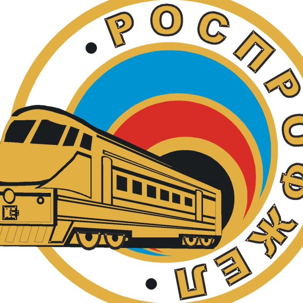 Эмблема РОСПРОФЖЕЛ