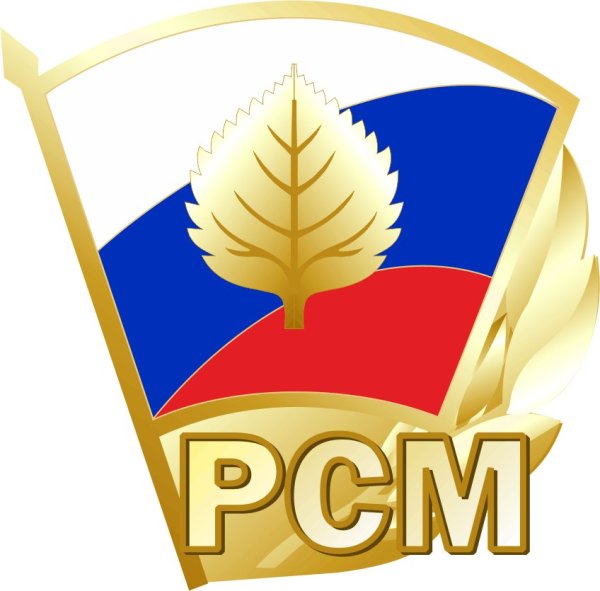 Символика РСМ