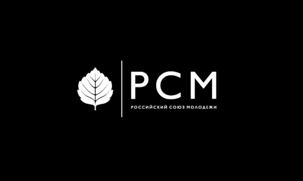 Российский Союз молодежи