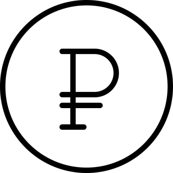 Знак рубля в круге