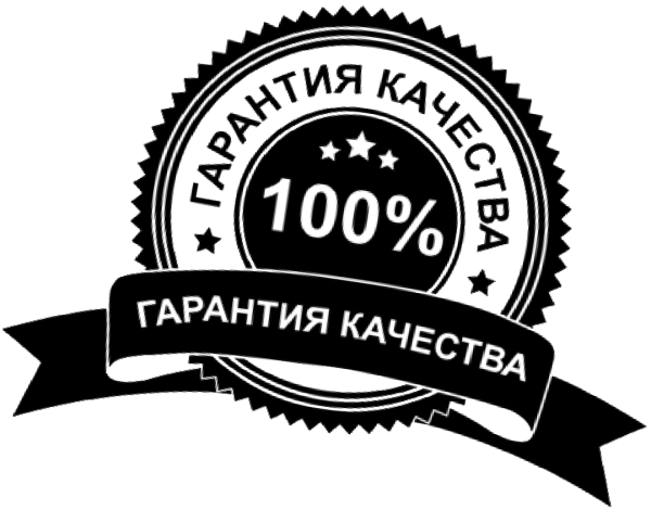 Значок гарантия качества
