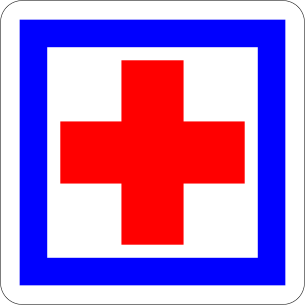 Символ скорой помощи