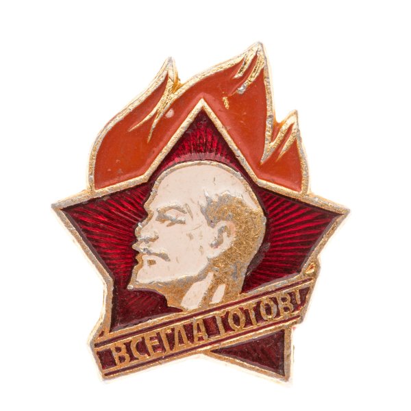 Значки пионерские октябрятские комсомольские