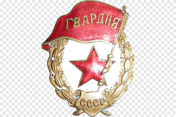 Знак гвардия PNG