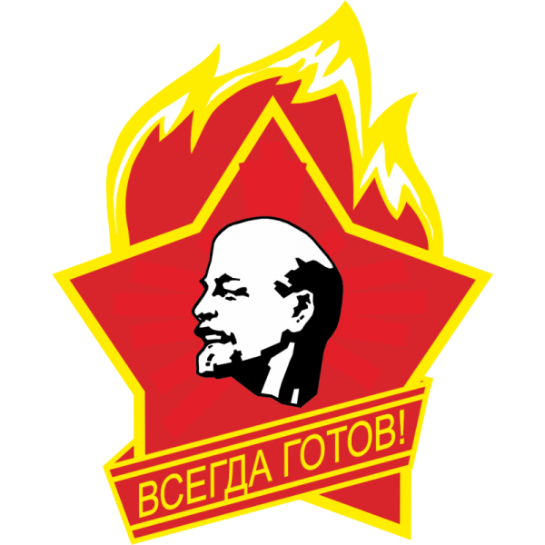Пионерский значок на Пионере