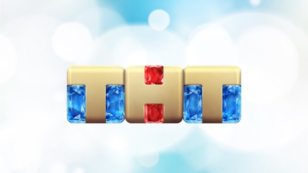 Логотип канала ТНТ