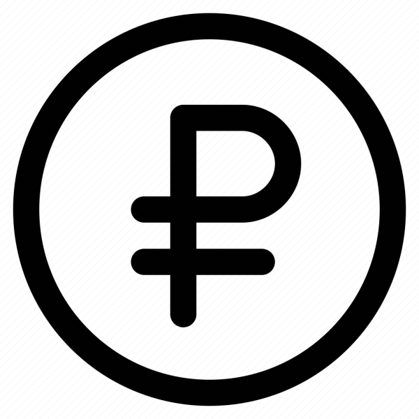 Значок рубля в круге