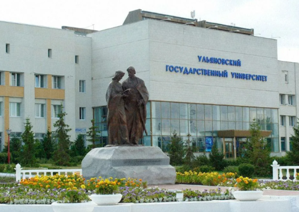 УЛГУ Ульяновский государственный университет