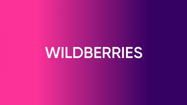 Wildberries лого
