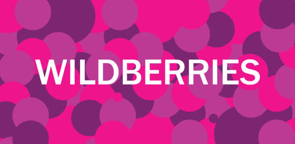 Wildberries картинки
