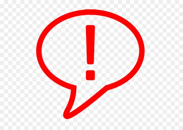 Важность иконка