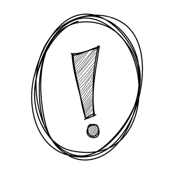 Восклицательный знак рисунок