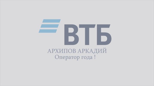 ВТБ логотип 2021