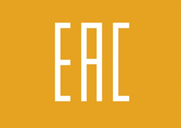 EAC знак