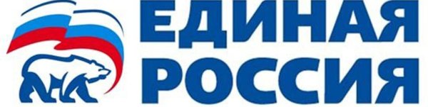 Единая Россия первый логотип