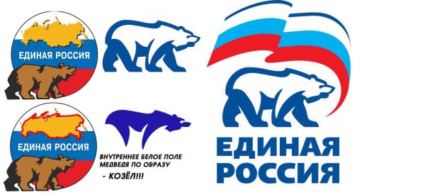 Единая Россия логотип