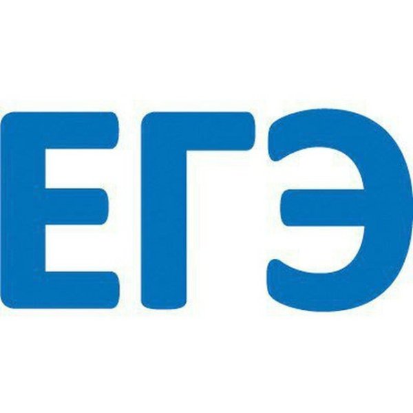 ЕГЭ эмблема