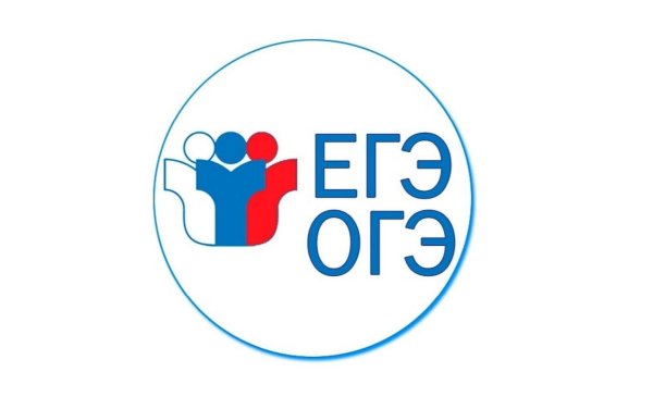 ЕГЭ значок