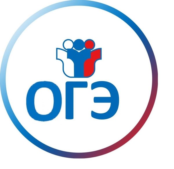 ОГЭ логотип