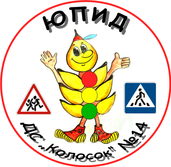 Эмблема команды ЮИД