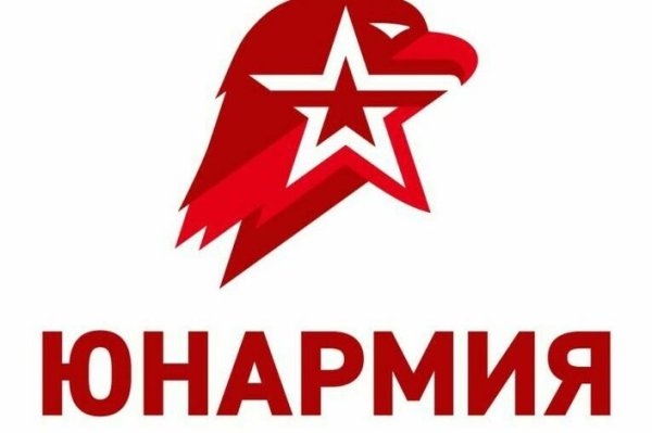 Логотип Юнармии белый