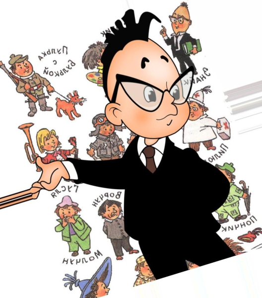 Картинка Знайка Анимашка