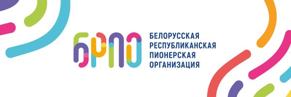 БРПО логотип