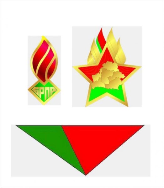 Символ Октябрят БРПО