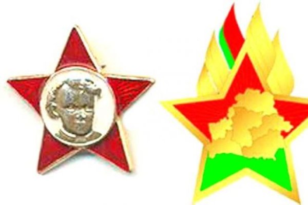 Октябрятская Звездочка Беларусь