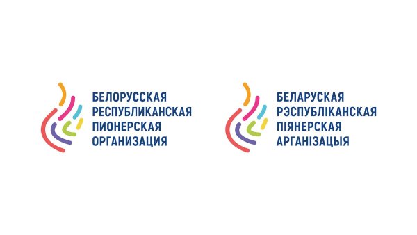 Символика БРПО новая