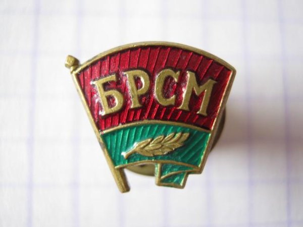 Комсомол Беларуси