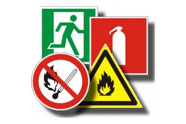 Знак безопасности