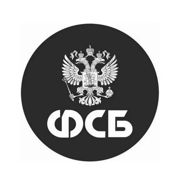 Геральдика ФСБ