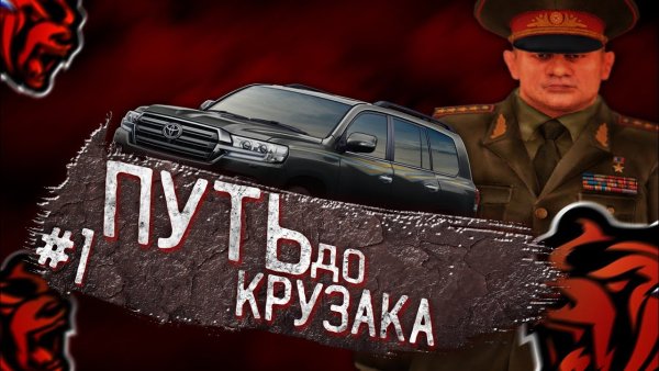 Фото Блэк раша
